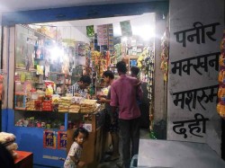 Agarwal Provision Store Agarwal Provision Store