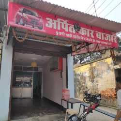Arpit Car Bazaar Arpit Car Bazaar