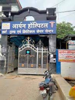 Aryan Hospital