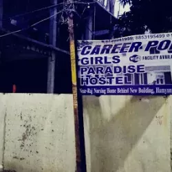 Career Point Girls Hostel Career Point Girls Hostel