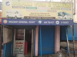 Dolphin Travels Dolphin Travels