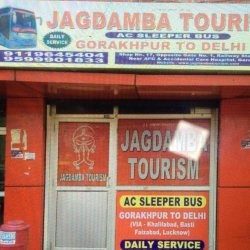 Jagdamba Tourism Jagdamba Tourism