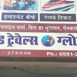 Maa Vaishno Tour & Travels Maa Vaishno Tour & Travels